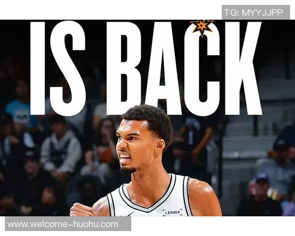 新时代篮球对决文班与亚历山大马刺如何重塑篮球魅力