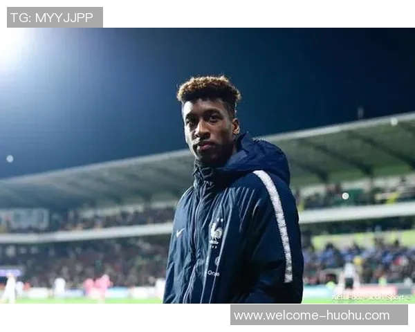 科曼坦言离开拜仁原因俱乐部内有人希望我离开但我依然热爱这里